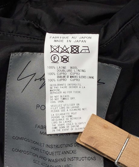 2024AW yohji yamamoto pour homme ロングジャケット（HO-J42-100）