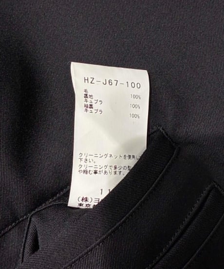 2023SS yohji yamamoto pour homme ボタンビッグジャケット（HZ-J67-100）