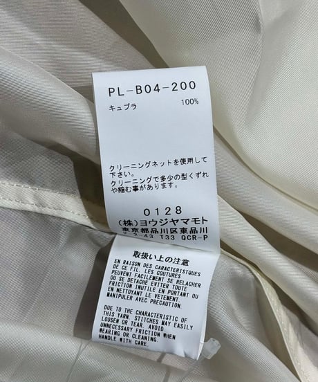 power of the WHITE shirt yohji yamamoto 多ボタン半袖シャツ（PL-B04-200）