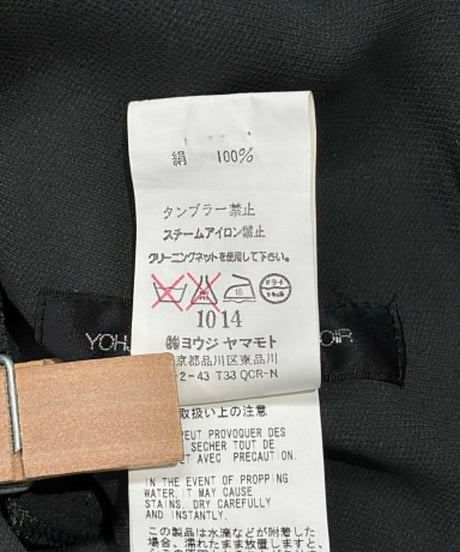 yohji yamamoto ＋NOIR キュロットスカート（NY-S09-403）