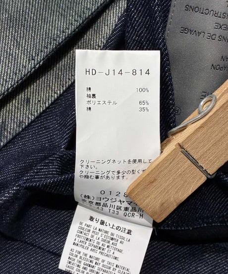 2021SS yohji yamamoto pour homme 釦あき絵プリントジャケット（HD-J14-814）