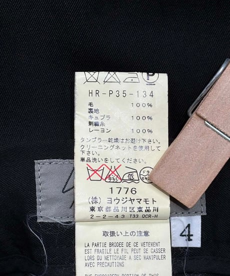 2016AW yohji yamamoto pour homme 刺繡パンツ（HR-P35-134）