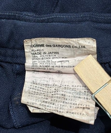 AD2003 robe de chambre COMME des GARCONS サルエルパンツ（RU-P010）