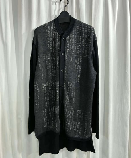 2019AW yohji yamamoto pour homme 辞書プリントカーディガン（HC-K85-183）