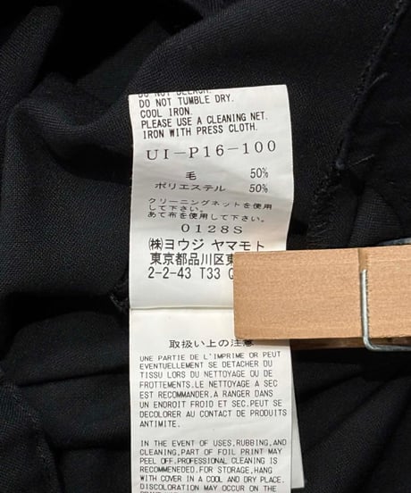 S'YTE yohji yamamoto ワイドパンツ（UI-P16-100）