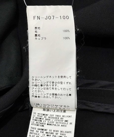 2020SS yohji yamamoto femme アシンメトリー ジャケット（FN-J07-100）