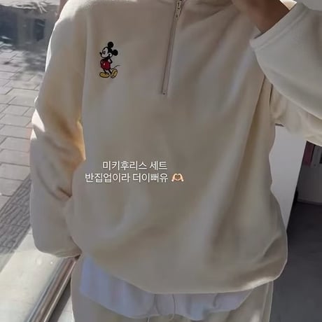 1072 🉐BACK MICKEYハーフZIPセットアップ🉐/3カラー