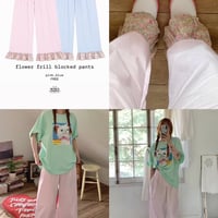 【数量限定】Flower frill crop pants/2カラー