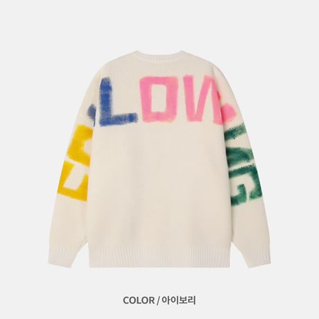 1070 colorful logo Knit/3カラー