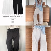 cutoff ruffle  pants/2カラー