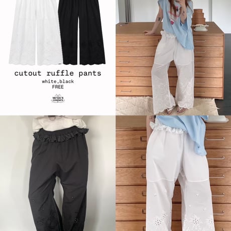 cutoff ruffle  pants/2カラー