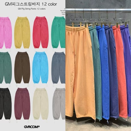 0488　NEW pigment color draw string 2way pants/【kimou】