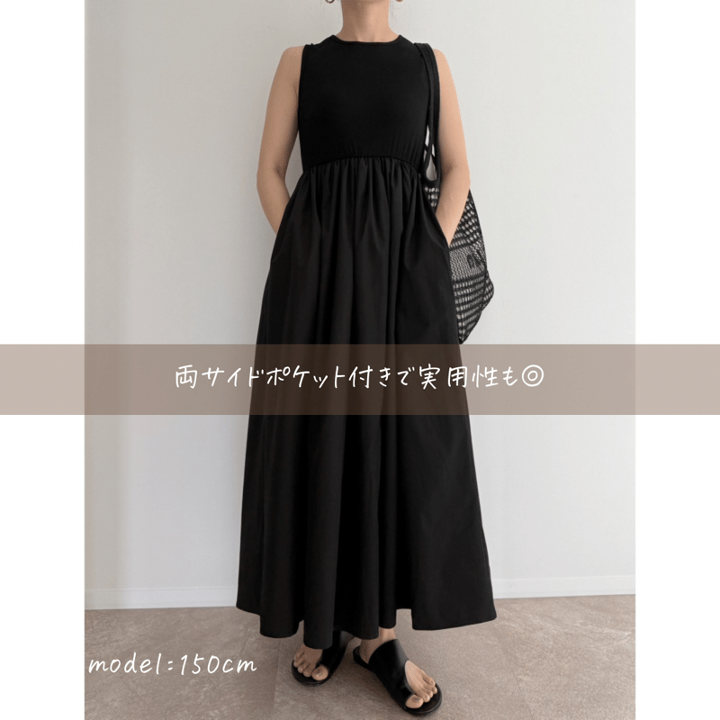 PLEATS PLEASE 両サイド切り替え　生地たっぷり　ボリュームワンピース AMIE original》切替ボリュームワンピース | AMIE