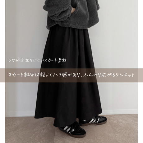 《AMIE original》切替ボリュームワンピース