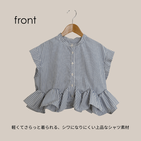 ストライプフレンチスリーブフリルヘムブラウス / 2color