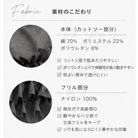 3WAYフリルビスチェドッキングトップス