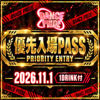 優先入場PASS（優先入場＋1ドリンク）⚠️このチケットのみでは入場できません⚠️LUXURY SOUL NIGHT Presents DANCE PRIDE 2026
