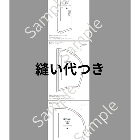 【ぬい服】耳穴なしフードの型紙【ダッフィーサイズ】