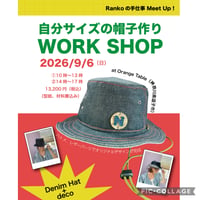 自分サイズの帽子作り　WORK SHOP