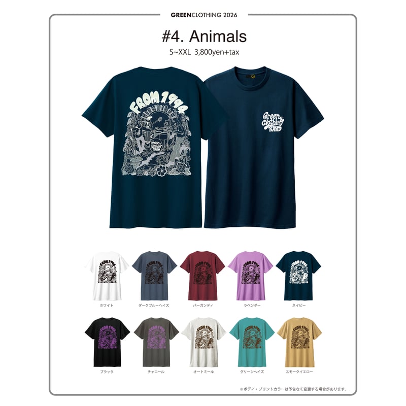2026SS GreenClothing Tee / グリーンクロージング Tシャツ ご予