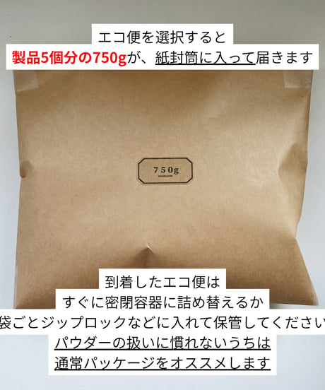 【5個セット】618 scallop powder  150g