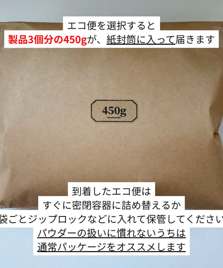 【3個セット】618 scallop powder 150g