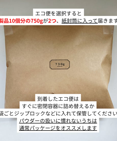 【10個セット】618 scallop powder 150g