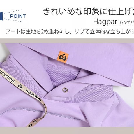 ベーシック ハグパー半袖 パープルLサイズ