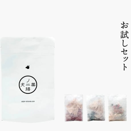 水出し薬膳ドリンク-お試しセット［3包］