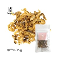 帆立耳 15ｇ