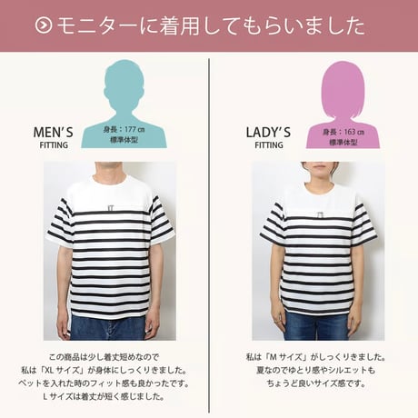 パネルボーダーハグTシャツ Lサイズ