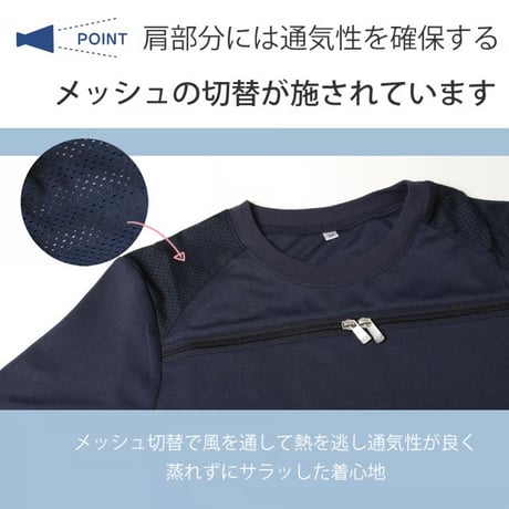 ドライハグTシャツ