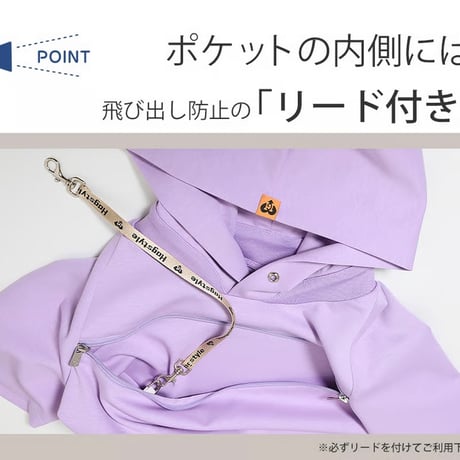 ベーシック ハグパー半袖 パープルLサイズ