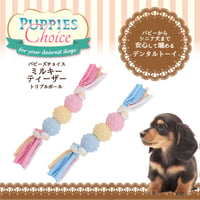 ミルキーティーザー トリプルボール
