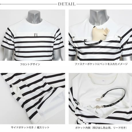 パネルボーダーハグTシャツ Lサイズ