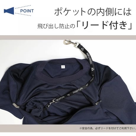 ドライハグTシャツ