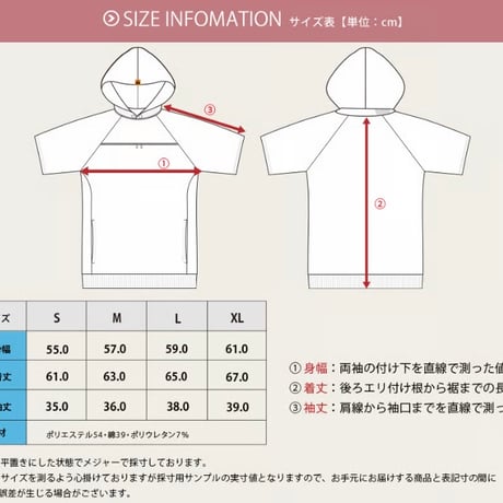 ベーシック ハグパー半袖 パープルLサイズ