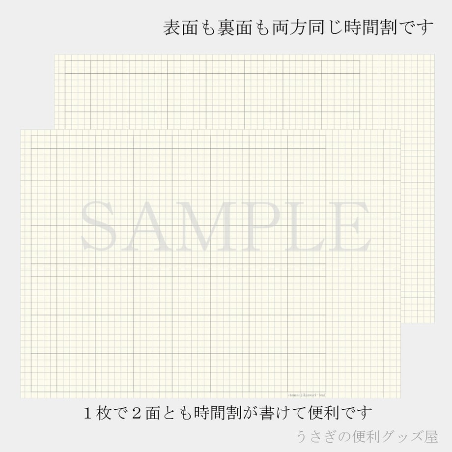 6488ae6e6aabc3002b252ef6