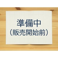 #文好部 部誌３ 筆記用具パラダイス　800円