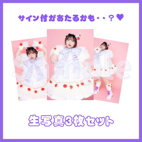 びっくえんじぇる