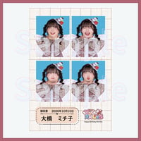 【2026大橋ミチ子生誕】証明写真シール