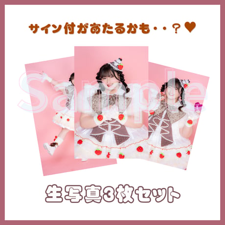 びっくえんじぇる