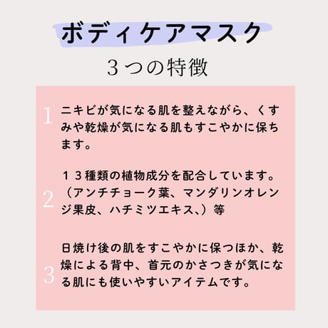【10/25(日)まで！】敏感肌をまるごとお手入れ！シャンプー＆スカルプエッセンスセット購入でデコルテ潤う極上ケア！ボディケアマスクプレゼント