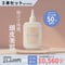 【初回限定！】MHスカルプエッセンス(頭皮美容液) 3ヶ月継続 3本セット【50%OFF！】