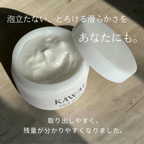【パッケージリニューアル】新ベーシック洗顔　140ｇ