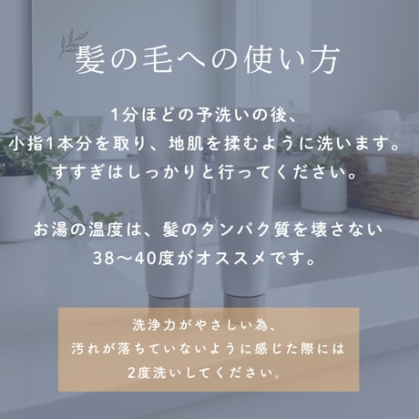 【10/18(日)まで】ベーシックシャンプー２点ご購入で夢香茶・穏香茶セットでプレゼント！
