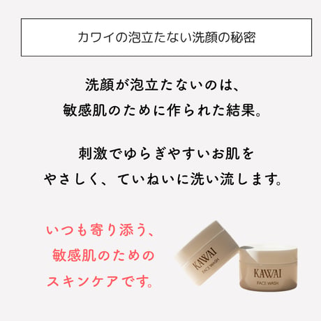 【10/12(月)まで！】新基礎化粧品3点セットご購入でヘアドライタオルプレゼント！