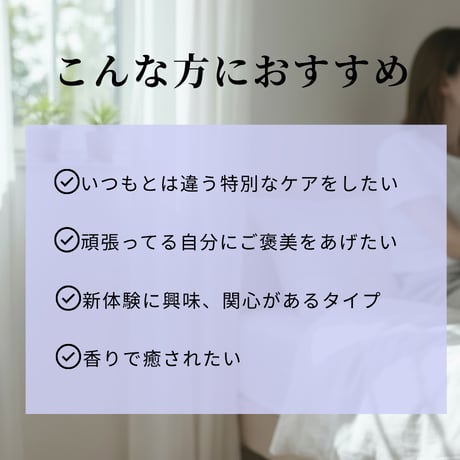 【10/12(月)まで】スカルプエッセンスご購入でミレアンジュプレミアムミストプレゼント！うるおい香る、秋のヘアケアセット　MHスカルプエッセンス(頭皮美容液)