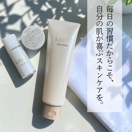 【8/31(月)まで】ベーシック洗顔150g＋ミニクリームご購入でミニ化粧水プレゼント！