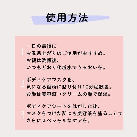【10/25(日)まで！】敏感肌をまるごとお手入れ！シャンプー＆スカルプエッセンスセット購入でデコルテ潤う極上ケア！ボディケアマスクプレゼント